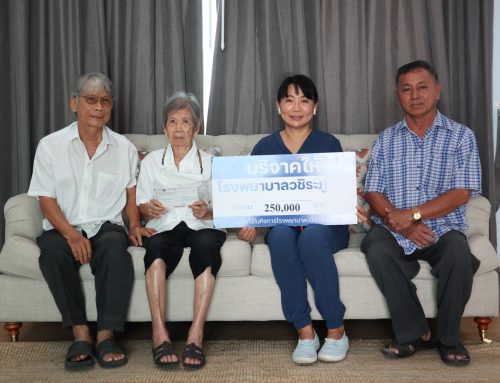 คุณหม่อย แซ่จุ่ง บริจาคเงินจำนวน 250,000 บาท ให้แก่โรงพยาบาลวชิระภูเก็ต