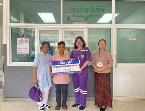 คุณบุญเสริม เก็บทรัพย์ บริจาคเงิน 100,000 บาท ให้แก่โรงพยาบาลวชิระภูเก็ต