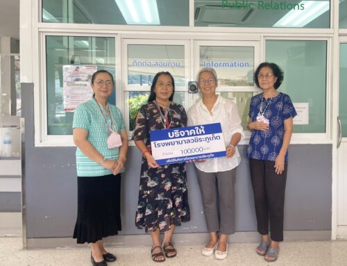 คุณนิตยา ไกรทัศน์ บริจาคเงิน 100,000 บาท ให้แก่โรงพยาบาลวชิระภูเก็ต