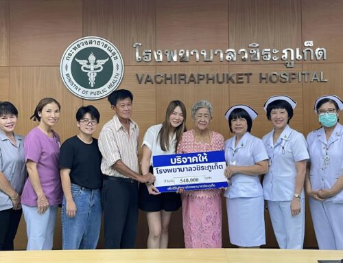 คุณสุนันท์ กาศธัญญกิจ และพญ.ธัญวรัตม์ ฉั่วกะบุตร บริจาคเงินจำนวน 540,000 บาท ให้เเก่โรงพยาบาลวชิระภูเก็ต