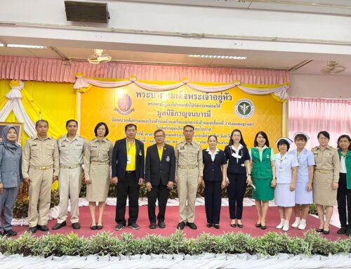 รพ.วชิระภูเก็ต ร่วมกับมูลนิธิกาญจนบารมี และจังหวัดภูเก็ต จัด“โครงการคัดกรองมะเร็งเต้านมโดยเครื่องเอ็กซเรย์เต้านมเคลื่อนที่”