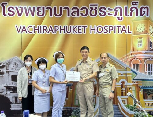 มอบเกียรติบัตร ชื่นชมพยาบาลวิชาชีพ รพ.วชิระภูเก็ต ช่วยผู้ประสบภัยอุบัติเหตุ