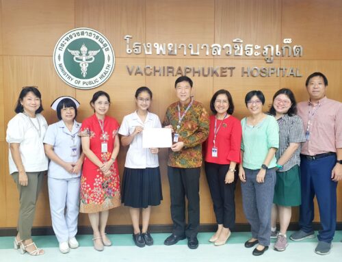 มอบเกียรติบัตรให้แก่ นักศึกษาแพทย์ชั้นปีที่6 คณะแพทยศาสตร์ มหาวิทยาลัยวลัยลักษณ์ ในโอกาสทำความดี ด้านจิตอาสา
