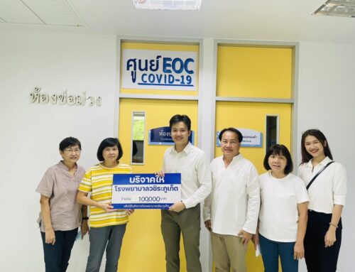 คุณกฤตนัย อุตสาหะ บริจาคเงิน 100,000 บาท ให้แก่โรงพยาบาลวชิระภูเก็ต