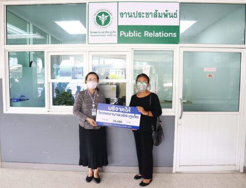 คุณขวัญใจ รัตนคงสุข บริจาคเงิน 20,000 บาท ให้แก่โรงพยาบาลวชิระภูเก็ต เพื่อใช้ในกิจการของโรงพยาบาล และอุทิศให้แก่แม่ชียุพิน รงค์กุล