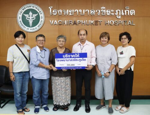 คุณอุบล สวัสดิรักษ์และครอบครัว บริจาคเงิน 200,000 บาท คุณเผด็จ – วรรณา สวัสดิรักษ์ และครอบครัว บริจาคเงิน 200,000 บาท ให้แก่โรงพยาบาลวชิระภูเก็ต