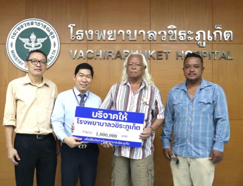 คุณดำรงค์ นนท์แก้ว และครอบครัว บริจาคเงิน 1,000,000 บาท ให้แก่โรงพยาบาลวชิระภูเก็ต