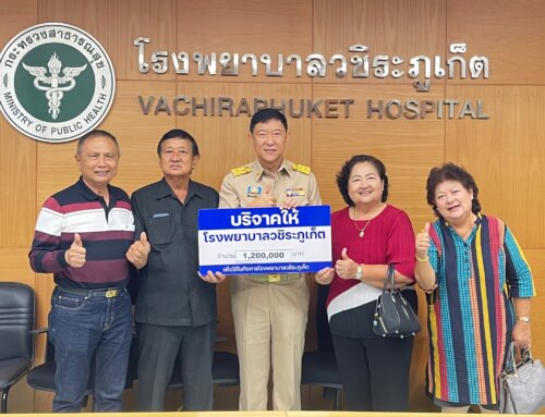 คุณสมชาย โกลิบุตร(ยูเตี่ยน) และครอบครัว บริจาค 600,000 บาท คุณวินัย จินดาพล และครอบครัว บริจาค 600,000 บาท ให้แก่โรงพยาบาลวชิระภูเก็ต
