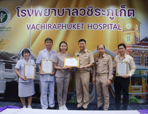 โรงพยาบาลวชิระภูเก็ต มอบเกียรติบัตรชื่นชมเจ้าหน้าที่  และร่วมแสดงความยินดีบุคลากร ประจำเดือน พฤศจิกายน 2566