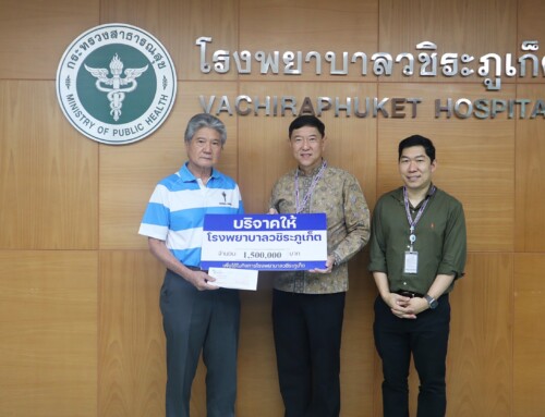 คุณสมศักดิ์ เอี่ยวชูวงศ์ บริจาคเงินจำนวน 1,500,000 บาท ให้แก่ โรงพยาบาลวชิระภูเก็ต
