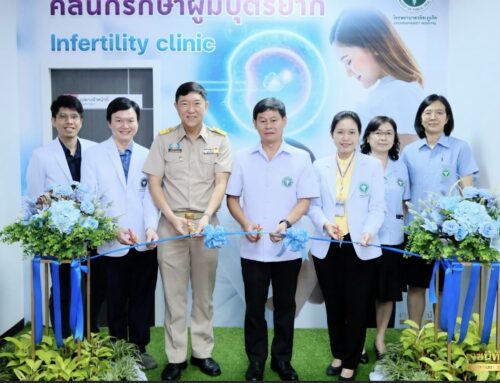 รพ.วชิระภูเก็ตส่งเสริมการมีบุตร เปิด “คลินิกรักษาภาวะผู้มีบุตรยาก” ครบวงจร