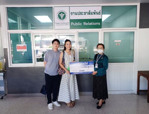 คุณสิริพงศ์ แต่สกุล และครอบครัว บริจาคเงิน 10,000 บาท ให้แก่โรงพยาบาลวชิระภูเก็ต