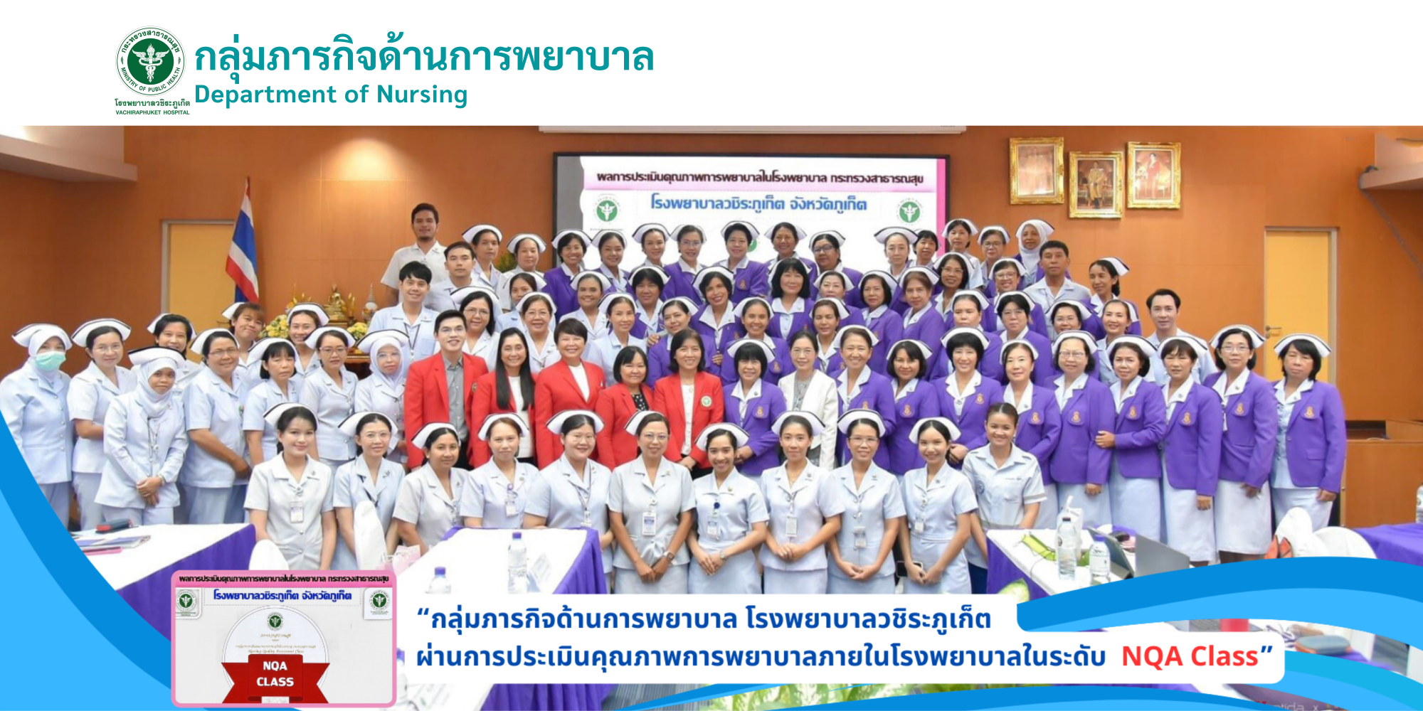 Medical (Banner (Landscape)) (2)
