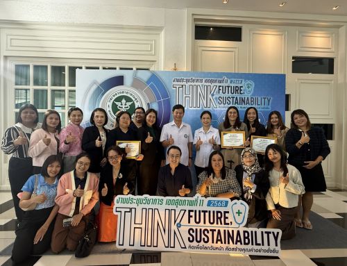 เข้าร่วมงานประชุมวิชาการ เขตสุขภาพที่ 11 ประจำปี 2568 “Think Future, Think Sustainability คิดเพื่อโลกวันหน้า คิดสร้างคุณค่าอย่างยั่งยืน”