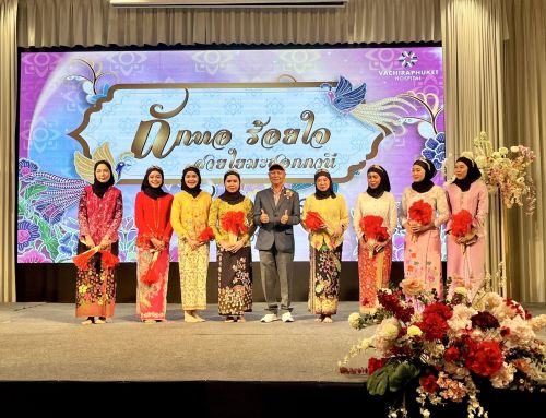 เข้าร่วมงานมุทิตาจิตของโรงพยาบาลวชิระภูเก็ต “ถักทอ ร้อยใจ สายใยมะฮอกกานี” แด่ผู้เกษียณอายุราชการ ประจำปี 2568