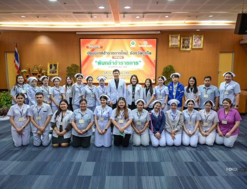 โครงการปฐมนิเทศข้าราชการใหม่ จังหวัดภูเก็ต หลักสูตรต้นกล้าข้าราชการ ประจำปีงบประมาณ 2569