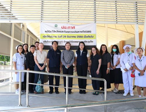 โรงพยาบาลวชิระภูเก็ต ต้อนรับคณะศึกษาดูงานคลินิกโรคระบบทางเดินหายใจ (ARI clinic)