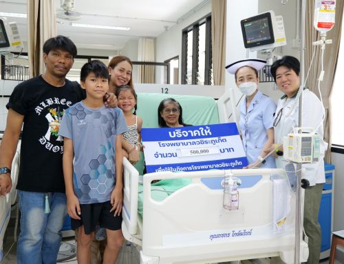 คุณแม่เกศินี ถิ่นพังงา บริจาคเงินจำนวน 500,000 บาท เพื่อสมทบทุนจัดซื้อเครื่องมือแพทย์ ให้กับโรงพยาบาลวชิระภูเก็ต