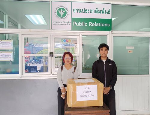 คุณมณีรัตน์ ยอดแก้ว และด.ช.ธนัญชา โกนสร้าง บริจาคผ้าขาวจำนวน 40 ผืน ให้กับโรงพยาบาลวชิระภูเก็ต