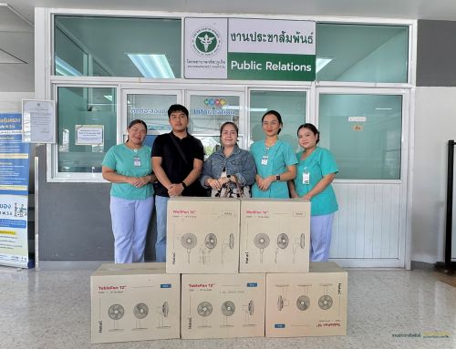 คุณขวัญอนงค์ โรจน์เรืองไกร บริจาคพัดลมจำนวน 5 ตัว ให้กับหอผู้ป่วย CCU โรงพยาบาลวชิระภูเก็ต