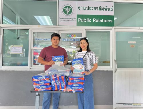 คุณอดิศักดิ์ เสมอภาค และครอบครัว บริจาคแผ่นรองซับจำนวน 12 ห่อ ให้กับโรงพยาบาลวชิระภูเก็ต