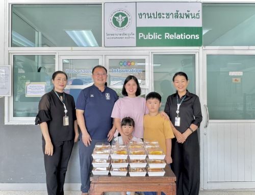ด.ช.ธาวิน รัตนดิลก ณ ภูเก็ต และครอบครัว และครอบครัว บริจาคขนมปังโบราณไก่หยอง จำนวน 34 ชิ้น ให้แก่ผู้มารับบริการ และเจ้าหน้าที่โรงพยาบาลวชิระภูเก็ต