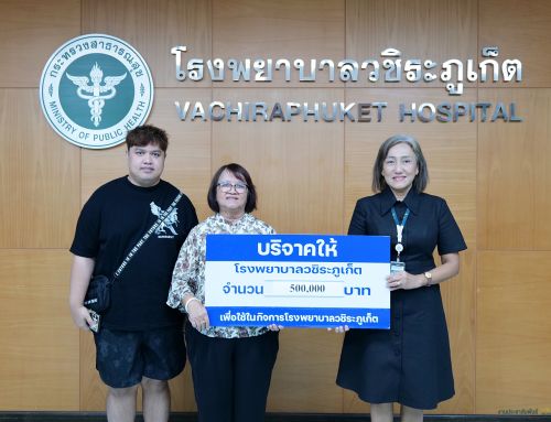 คุณรัชนี โภชนาธาร  และครอบครัว บริจาคเงิน 500,000 บาท สมทบทุนเครื่องมือแพทย์