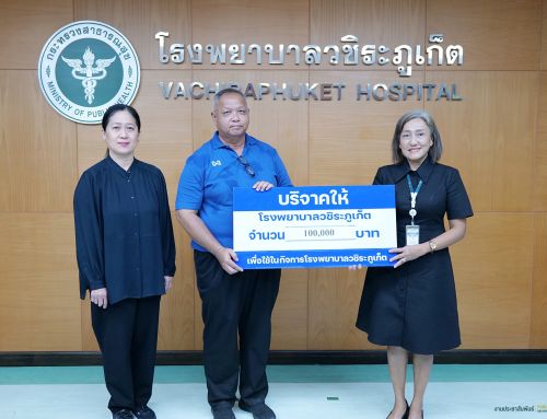 คุณอำพล สืบประสิทธิ์  และครอบครัว บริจาคเงิน 100,000 บาท สมทบทุนเครื่องมือแพทย์