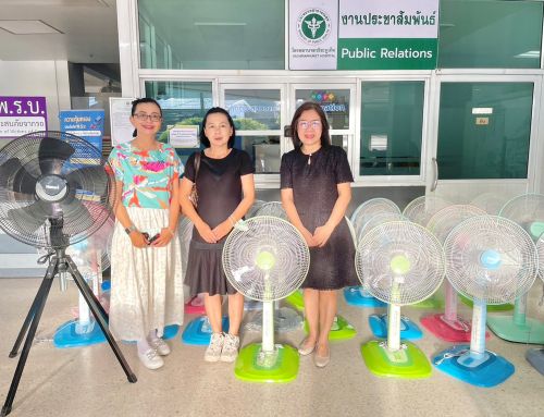 ครอบครัวงานทวีกิจ คุณพัชนี งานทวีกิจ บริจาคพัดลม จำนวน 21 ตัว ให้กับโรงพยาบาลวชิระภูเก็ต