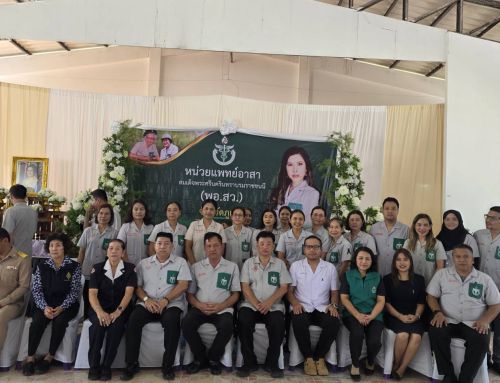 รพ.วชิระภูเก็ต ออกหน่วยแพทย์อาสา สมเด็จพระศรีนครินทราบรมราชชนนี (พอ.สว.) จังหวัดภูเก็ต