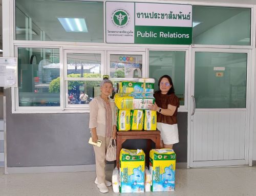 คุณจิฤดี บำรุงสุข บริจาคแพมเพิสสำหรับผู้ใหญ่ ให้กับโรงพยาบาลวชิระภูเก็ต