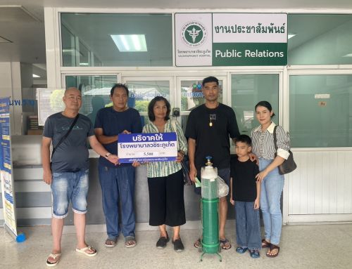 ณระเบียบ นระศรี และครอบครัว บริจาคถังออกซิเจน และเงินจำนวน 5,500 บาท เพื่อสมทบทุนจัดซื้อเครื่องมือแพทย์ ให้กับโรงพยาบาลวชิระภูเก็ต