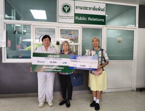 คุณคำนึง เครือสมบัติ บริจาคเงิน 15,000 บาท ให้กับรพ.วชิระภูเก็ต