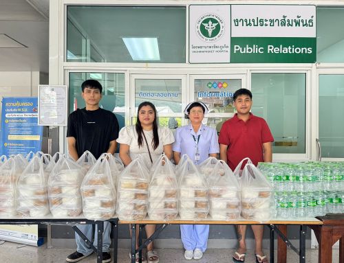 คุณมณีรัตน์ ทองฤทธิ์ บริจาคข้าว 150 กล่อง และน้ำดื่ม ให้แก่ผู้ป่วย ญาติ ผู้มารับบริการ และบุคลากร เนื่องในโอกาสวันคล้ายวันเกิด