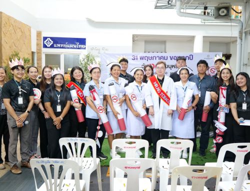 โรงพยาบาลวชิระภูเก็ต จัดกิจกรรม “วันงดสูบบุหรี่โลก : World No Tobacco Day” ซึ่งตรงกับวันที่ 31 พฤษภาคมของทุกปี ภายใต้คำขวัญ “ #หยุดยั้งเยาวชนจากยาเสพติด #นิโคตินเสพติดจนตาย (Unmasking the Appeal: Countering Nicotine and Tobacco Addiction)”