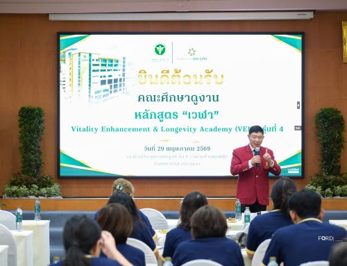 โรงพยาบาลวชิระภูเก็ต ต้อนรับคณะผู้บริหารหลักสูตร “เวฬา” รุ่นที่ 4