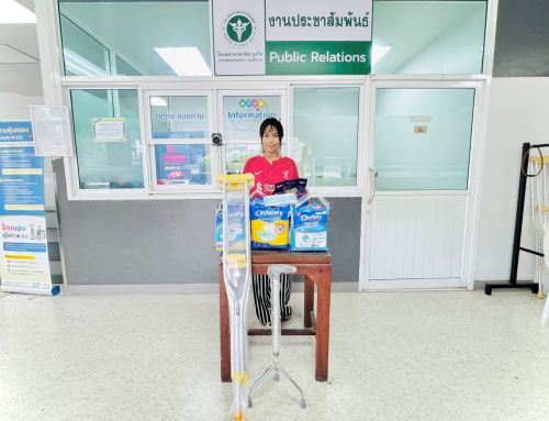 คุณมทิรา นันทิมารุจ บริจาค บริจาคแพมเพิส 5 ห่อ ไม้คำยัน 1 คู่ ไม้เท้า 3 ขา และหน้ากากอนามัย ให้กับโรงพยาบาลวชิระภูเก็ต