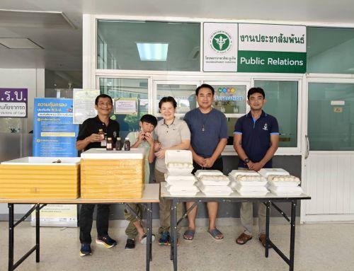 คุณบุศญา ประสิทธิพรกุล บริจาคซาลาเปาและน้ำสมุนไพร เนื่องในโอกาสวันคล้ายวันเกิดบุตรชาย