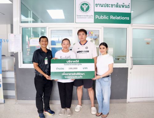 คุณอิศรพงษ์ – คุณวาณี ศรีสุภาวดี และครอบครัว บริจาคเงินจำนวน 100,000 บาท เพื่อสมทบทุนจัดซื้อเครื่องมือแพทย์ “อาคารรังสีรักษา” ศูนย์มะเร็งครบวงจร โรงพยาบาลวชิระภูเก็ต