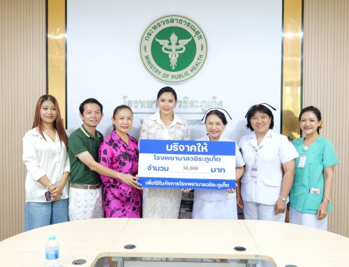 5 มิถุนายน 2569 คุณศศิธร แอ๊บบอทท์ และคุณสนอง ขุนทอง บริจาคเงินจำนวน 30,000 บาท เพื่อสมทบทุนใช้ในกิจการโรงพยาบาลวชิระภูเก็ต