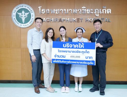 คุณอนันต์ชัย เลิศวัฒิพงษ์ และครอบครัว บริจาคเงินจำนวน 400,000 บาท เพื่อสมทบทุนใช้ในกิจการโรงพยาบาลวชิระภูเก็ต